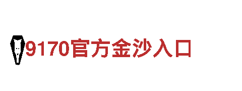 专业创意行销公司-亚博全战打造独特品牌形象
